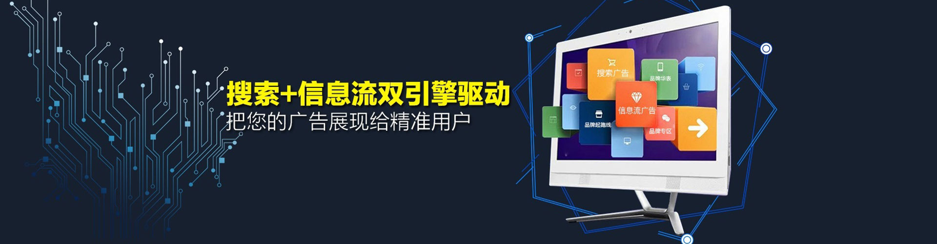 新吴信息流运营